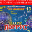 цирк Лоррус - My-Shaykovka.Ru